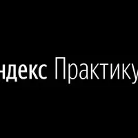 Профессия "Бэкенд-разработчик"