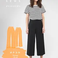 Выкройки для высокого роста (178-184), размер 40