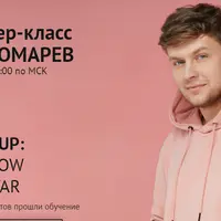 2 make up: SEXY GLOW PONI STAR