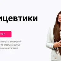 Нутрицевтики - это вам не витаминки!