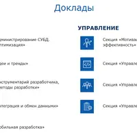 Infostart Event 2019