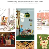 Мастер-класс по созданию кистей в Procreate