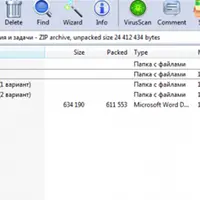 Решенные билеты по экзамену 1С:Специалист и сборнику задач