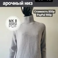Свитер реглан Grey