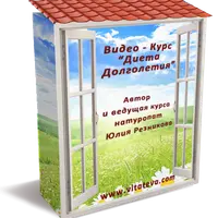 Правильное питание: Диета долголетия