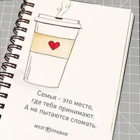 Мама.Папа.Я