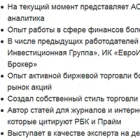 В поисках грааля