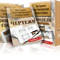 Стол-трансформер своими руками