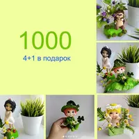 Лепим сказку!