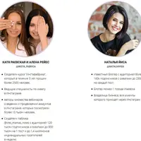 Монетизация аккаунта