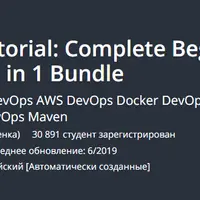 DevOps Tutorial: Complete Beginners Training - 5 in 1 Bundle
