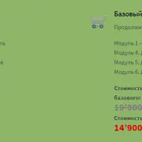 Личная финансовая система