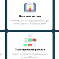 Администратор онлайн-школ