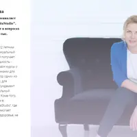 Мио-массаж BraVita