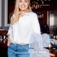 Выкройки Plus size, рост 162-168