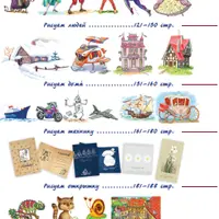 Настольные игры для развития воображения: Пора спать и Страна снов