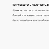 Расширение возможностей ПК с использованием голографического подхода