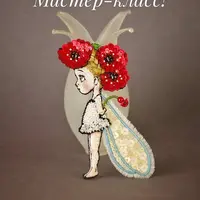 Брошь Девочка-феечка