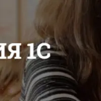 Интеграция 1С и Битрикс 24 через расширения