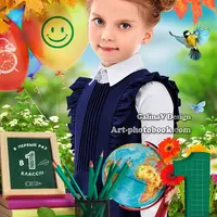 Школьный праздничный коллаж для портретного фото - Первоклашка