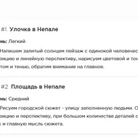 Городской пейзаж. Непал