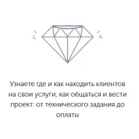 Дизайн-Огонь 6.0