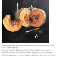 Основы пастельной живописи