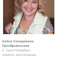 Расстановки с картами Таро и МАК