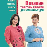 Декупаж одежды и обуви