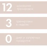 Марафон «Пинок под зад»