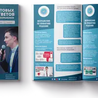 165 готовых ответов на возражения