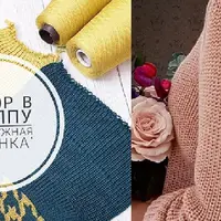 Жемчужная резинка (Ani-style)