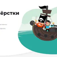 Основы вёрстки сайтов 2019