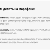 Всё что я забыла о себе