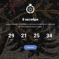 Школа мозаики у вас дома