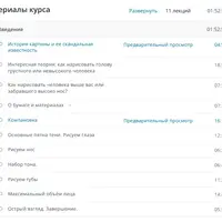 Портрет Афродиты. Основы портрета | Портрет "Незнакомка" И. Крамского