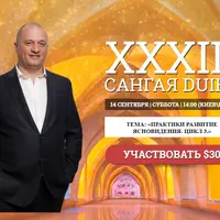 Практики развитие ясновидения. Цикл 3