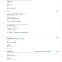 Макияж для себя