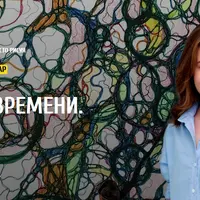 Нейрографика. Линия времени