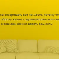 Глобальное расхламление