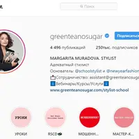 Новые правила стиля