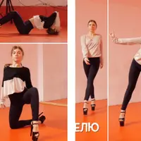 Танцевальная акробатика, Strip Choreo и подкачка ягодиц