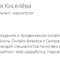 YouTube для бизнеса. Настройка прибыльной рекламы