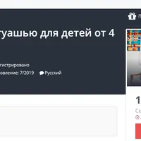 Уроки рисования гуашью для детей от 4 лет