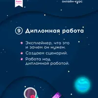 Анимация в After Effects