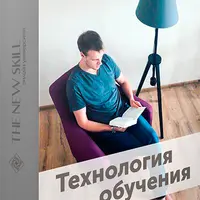 Станьте 3D-визуализатором за 9 месяцев