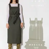 Платье Инесса, блуза Лиуза, джемпер Рута, брюки Рута