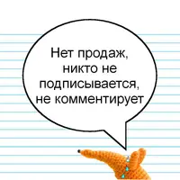 Инста-марафет