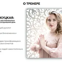 Программирование событий на языке рун - 2