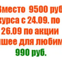 Вопросник на миллион, или Мозг - руководство пользователя